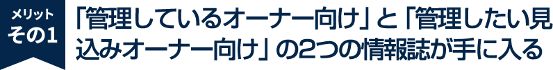 メリットその1.自分で書かなくていいから誰でも継続することができる